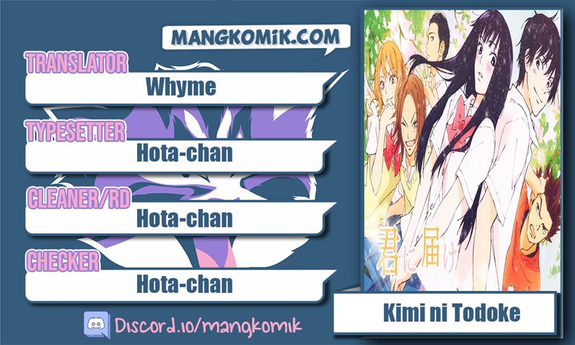 Kimi ni Todoke chapter 116 halaman 1