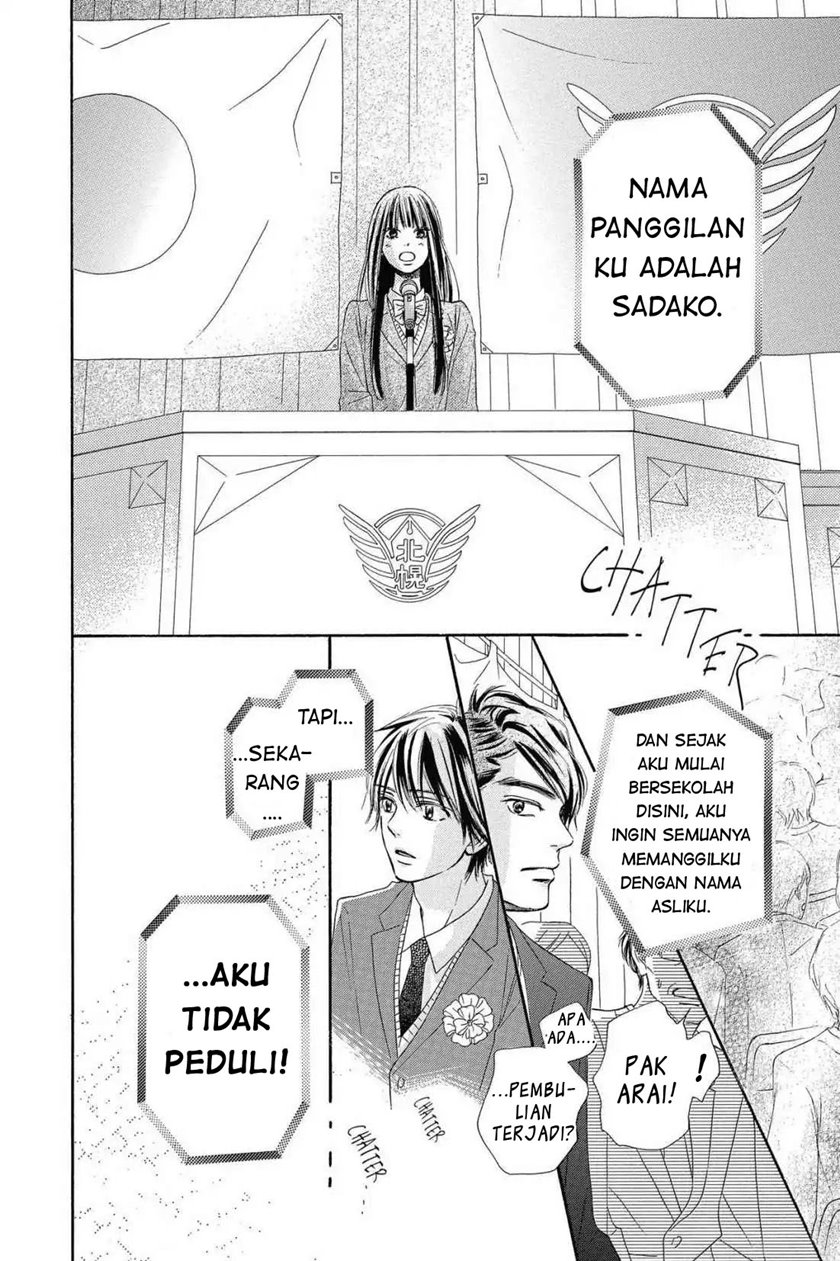 Kimi ni Todoke Bab 119 halaman 15