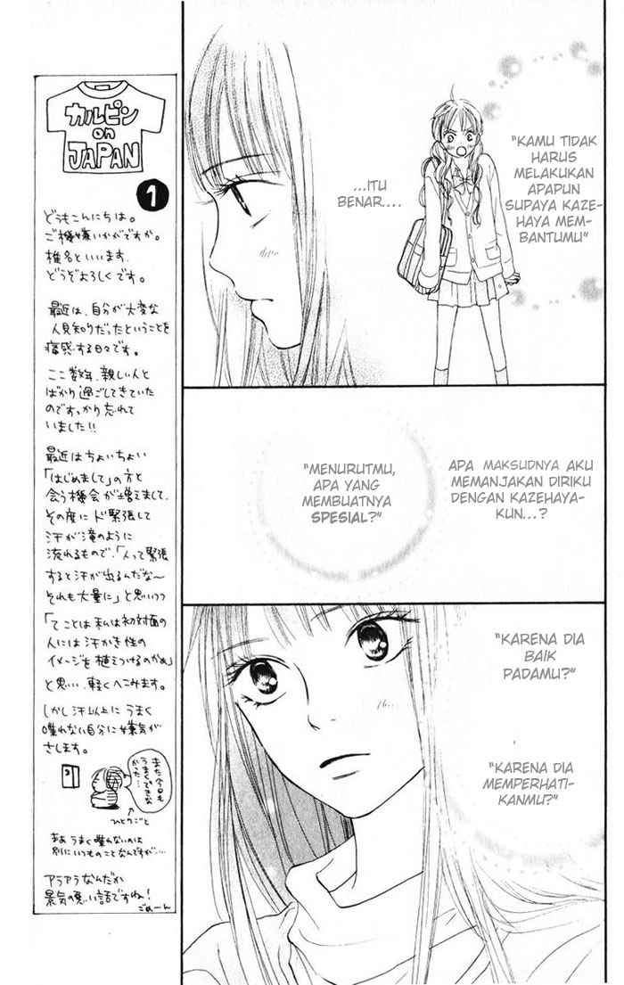 Kimi ni Todoke Bab 12 halaman 17