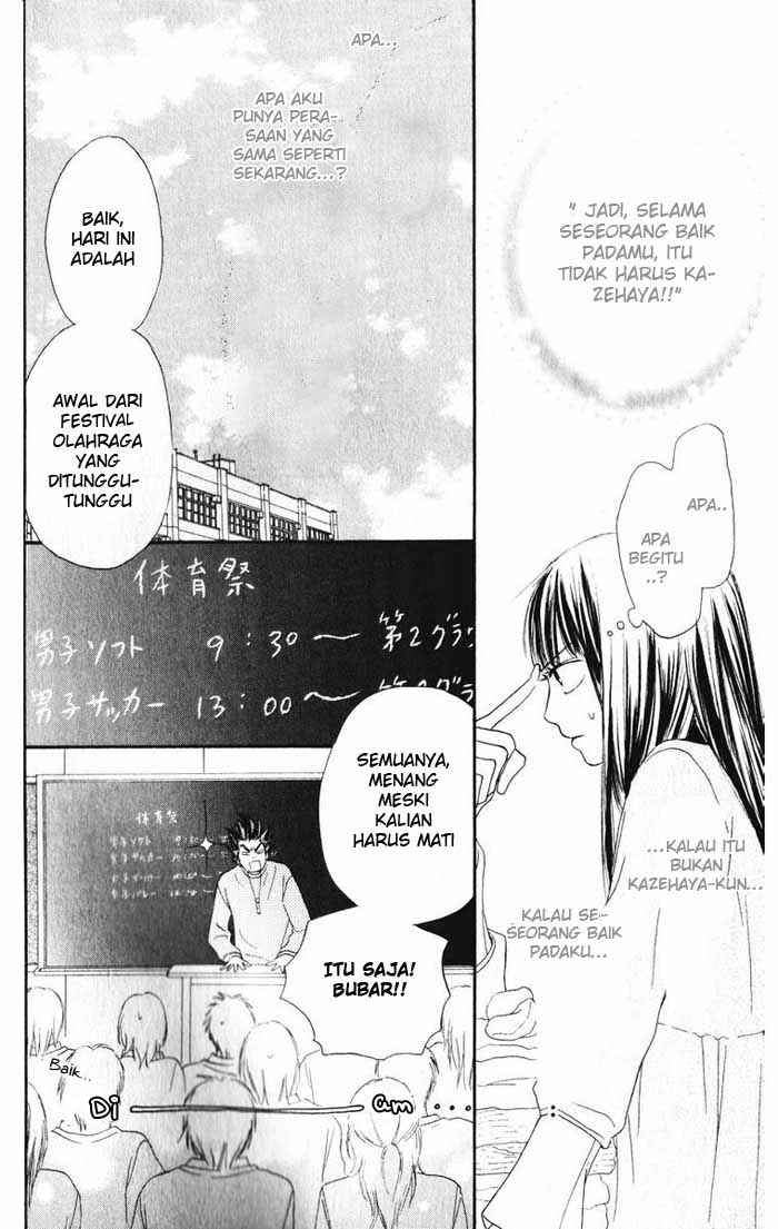 Kimi ni Todoke Bab 12 halaman 18