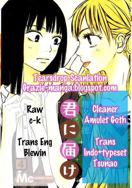 Kimi ni Todoke chapter 16 halaman 1