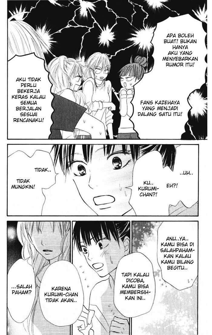 Kimi ni Todoke chapter 16 halaman 7