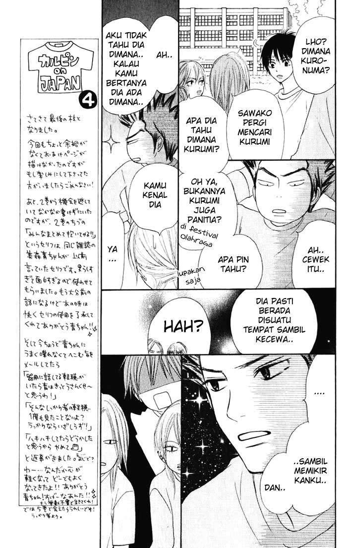 Kimi ni Todoke chapter 16 halaman 32