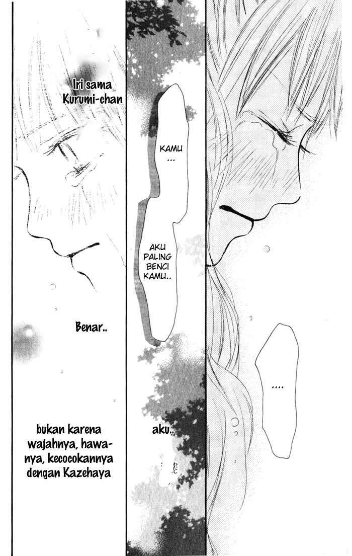 Kimi ni Todoke chapter 16 halaman 45