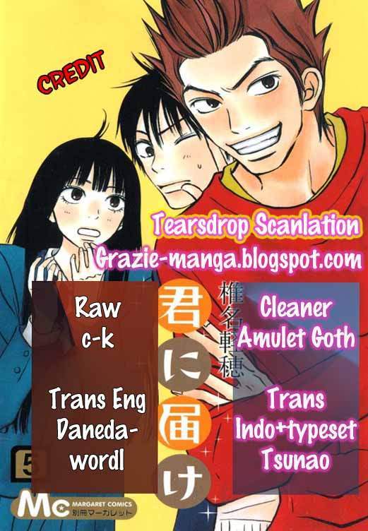 Kimi ni Todoke chapter 18 halaman 1