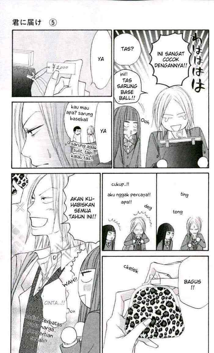 Kimi ni Todoke Bab 19 halaman 26