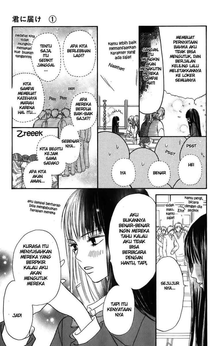 Kimi ni Todoke Bab 2 halaman 5