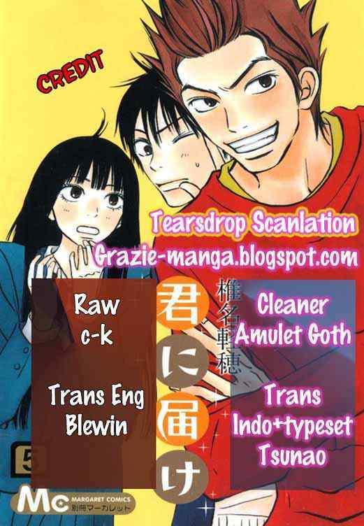 Kimi ni Todoke chapter 20 halaman 1