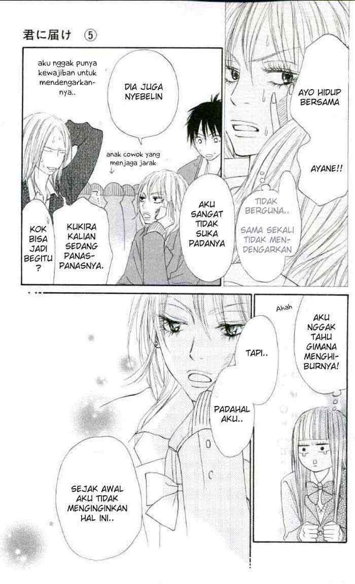 Kimi ni Todoke chapter 20 halaman 13