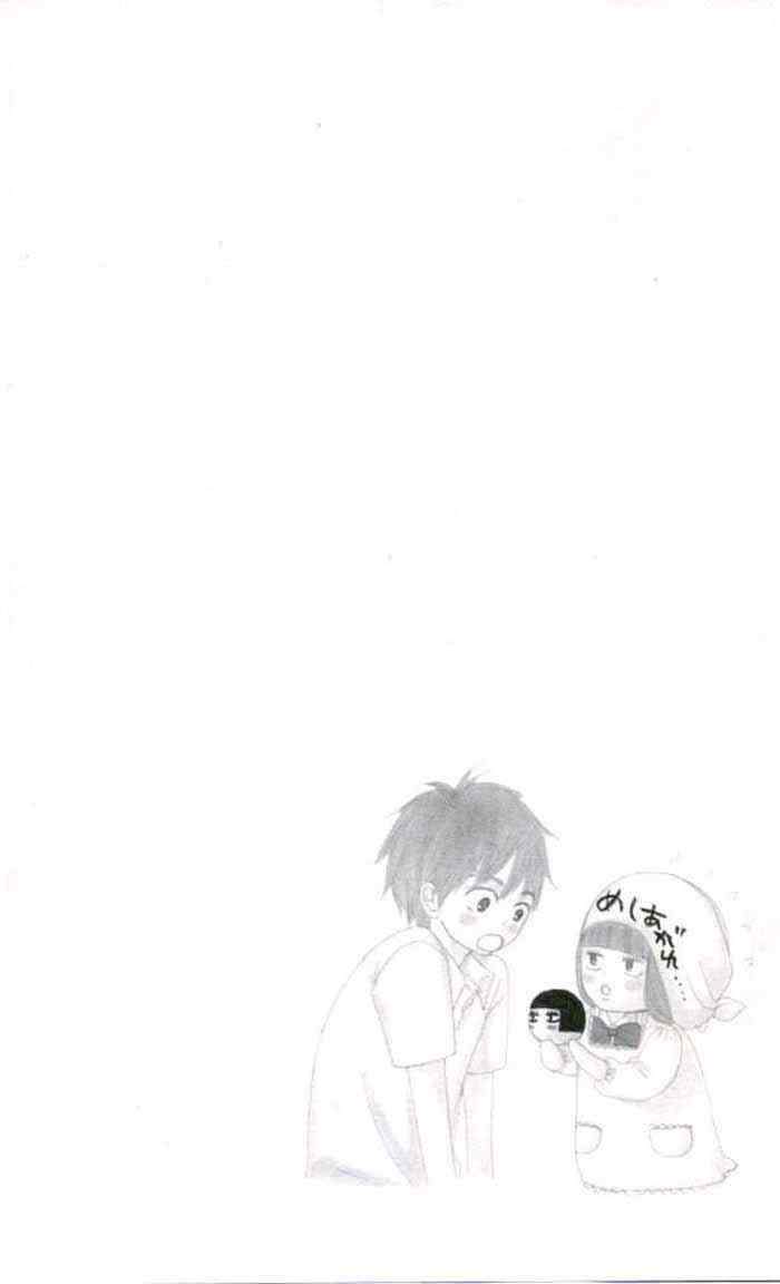 Kimi ni Todoke chapter 20 halaman 47