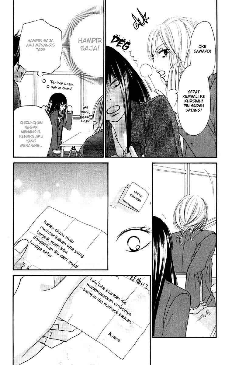 Kimi ni Todoke chapter 22 halaman 17