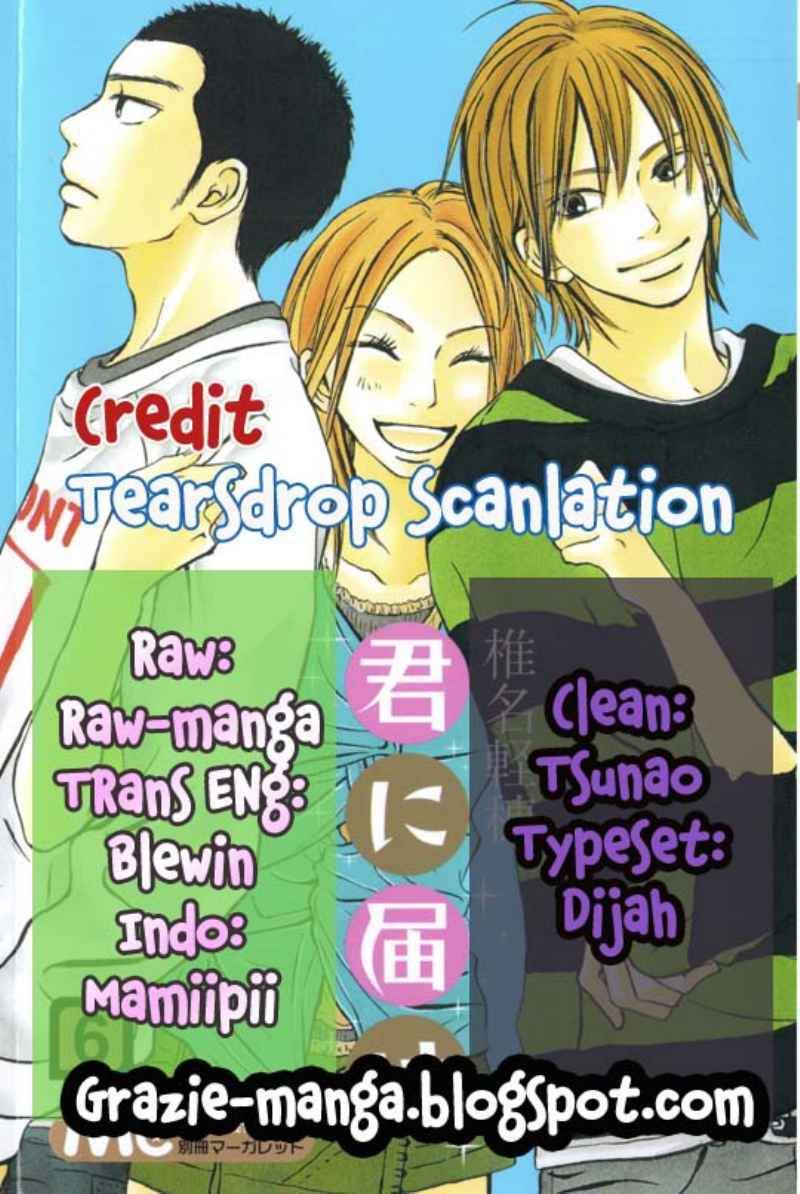 Kimi ni Todoke Bab 23 halaman 1
