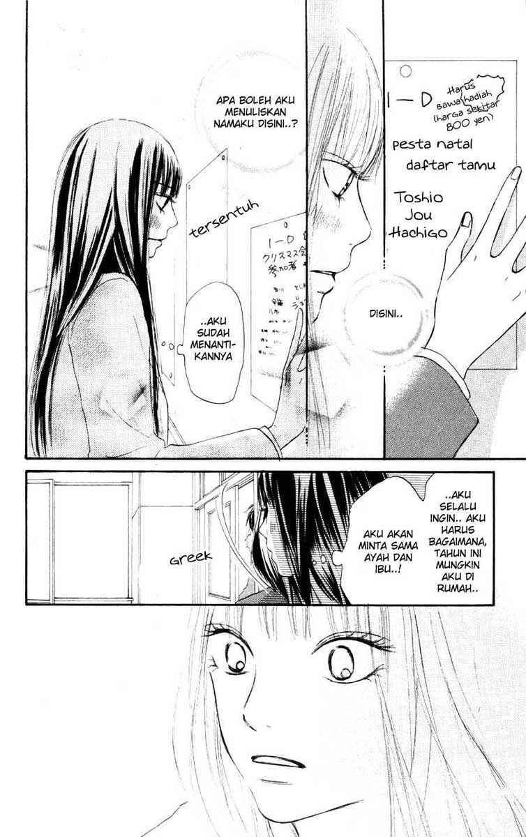 Kimi ni Todoke chapter 24 halaman 14