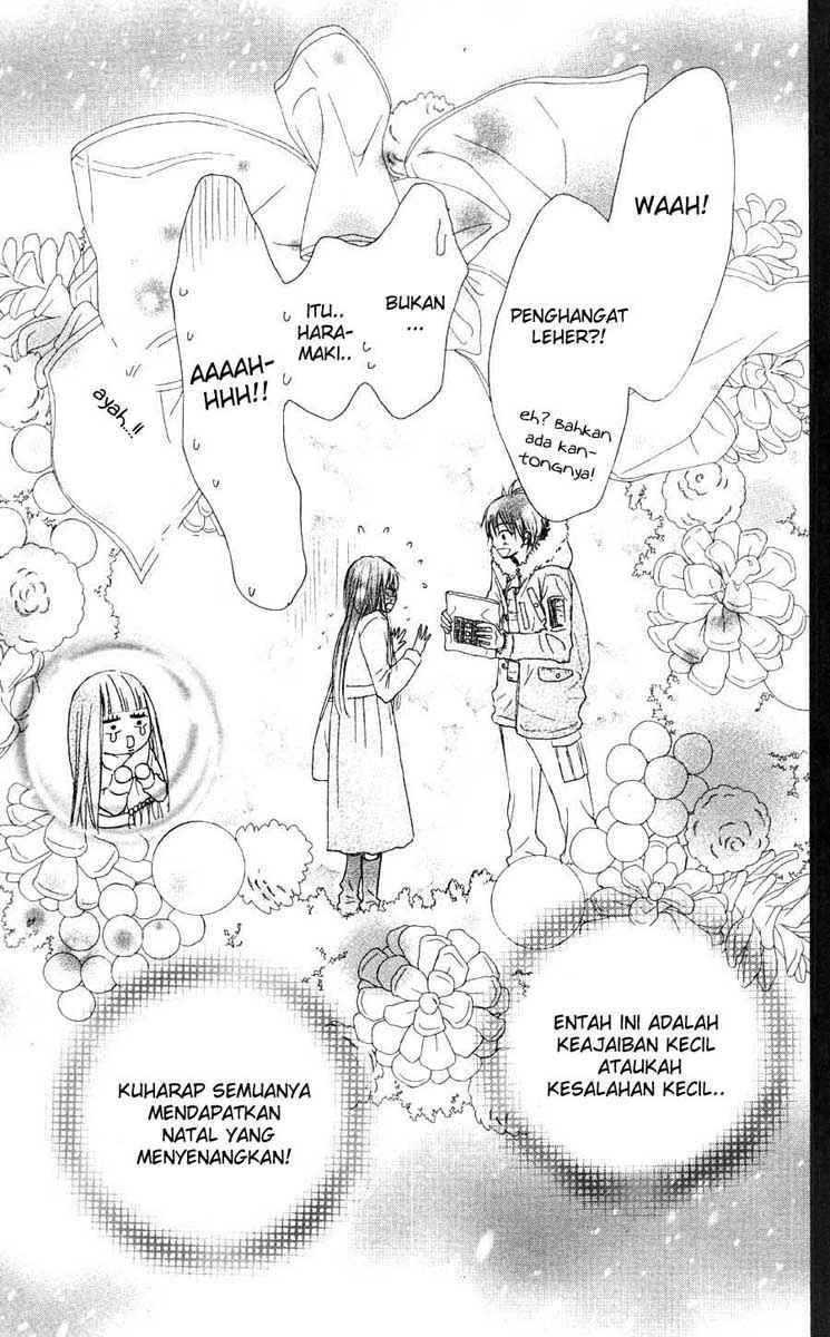 Kimi ni Todoke chapter 24 halaman 47