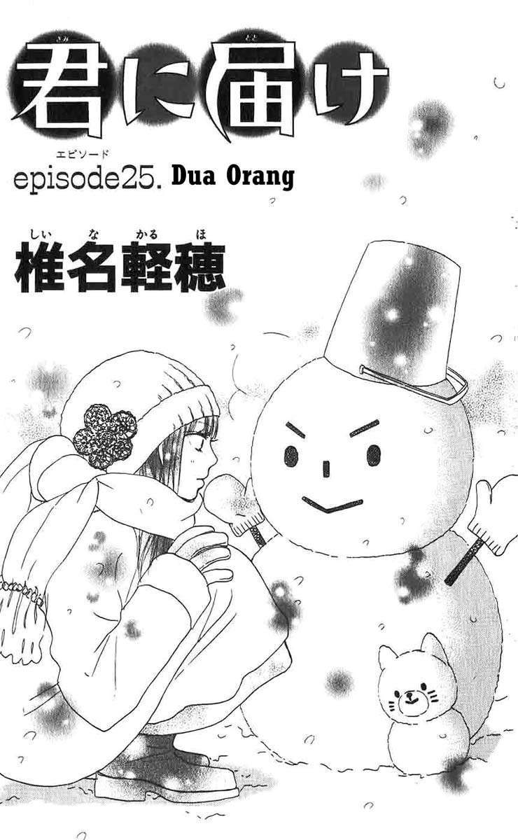 Kimi ni Todoke Bab 25 halaman 4