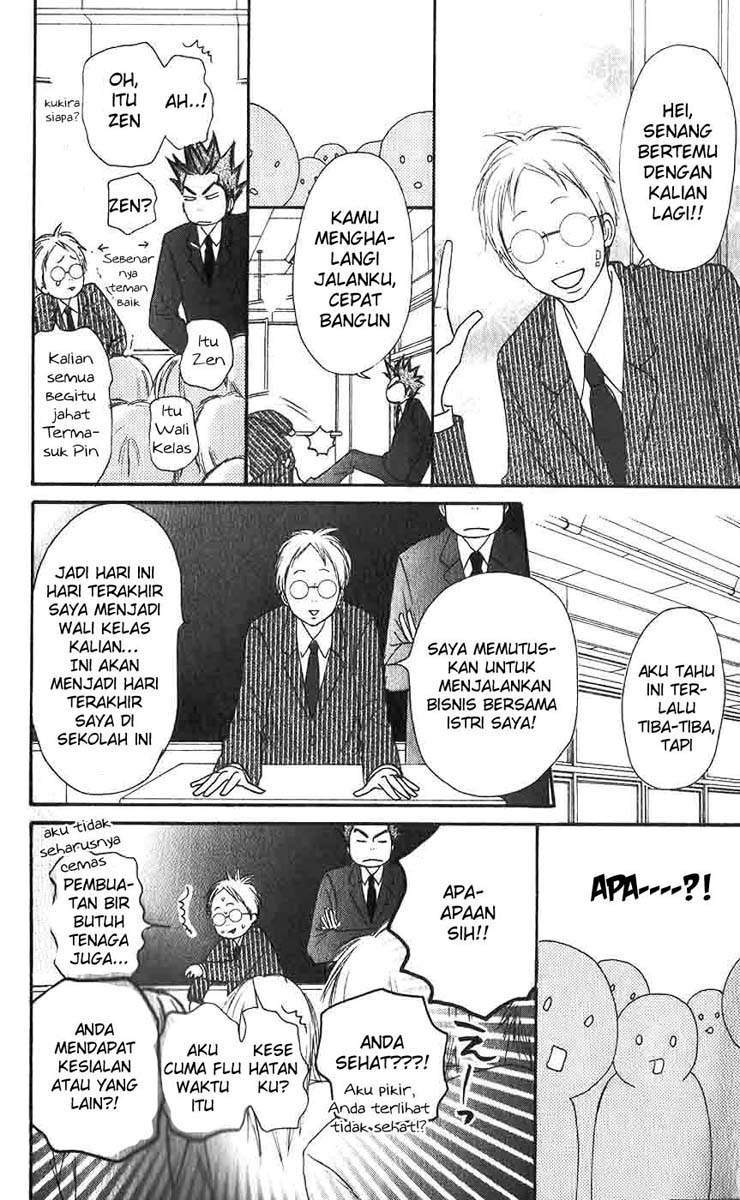 Kimi ni Todoke Bab 25 halaman 15