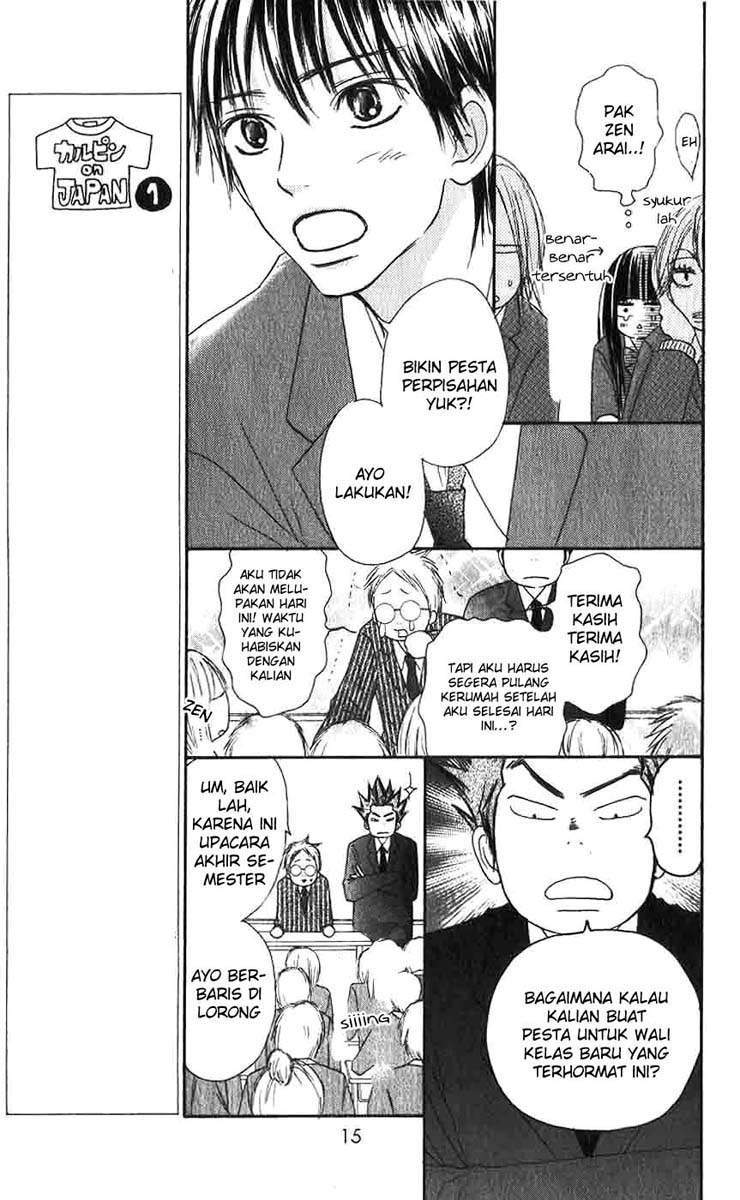 Kimi ni Todoke Bab 25 halaman 16