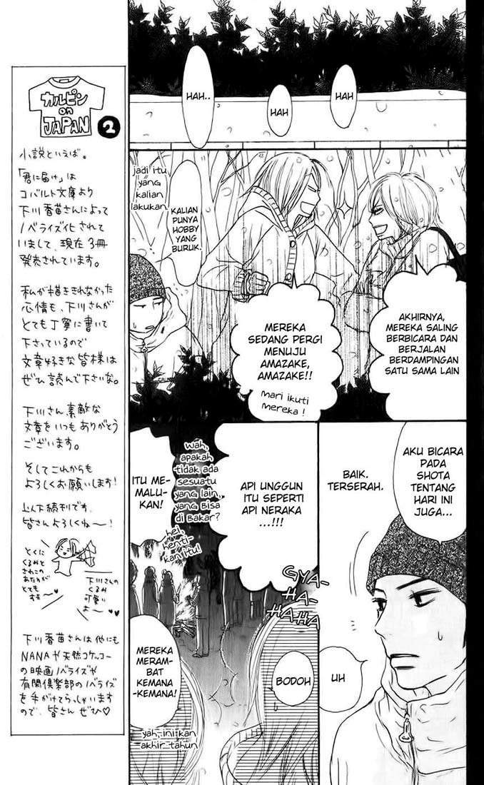 Kimi ni Todoke Bab 26 halaman 14