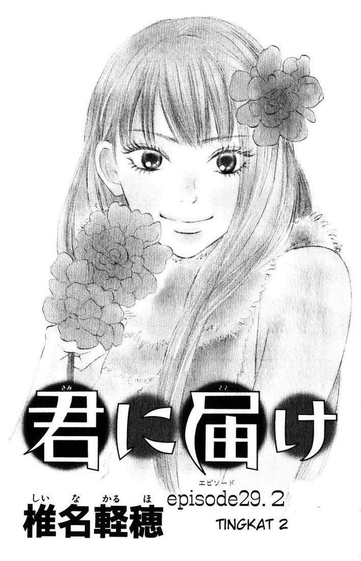 Kimi ni Todoke Bab 29 halaman 5