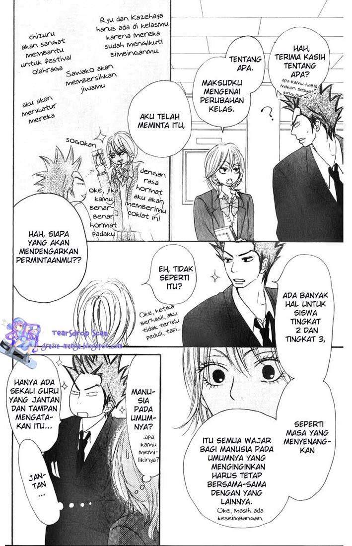 Kimi ni Todoke Bab 29 halaman 26