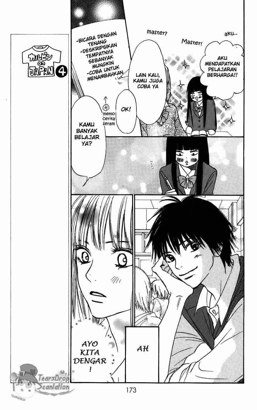 Kimi ni Todoke chapter 3 halaman 11