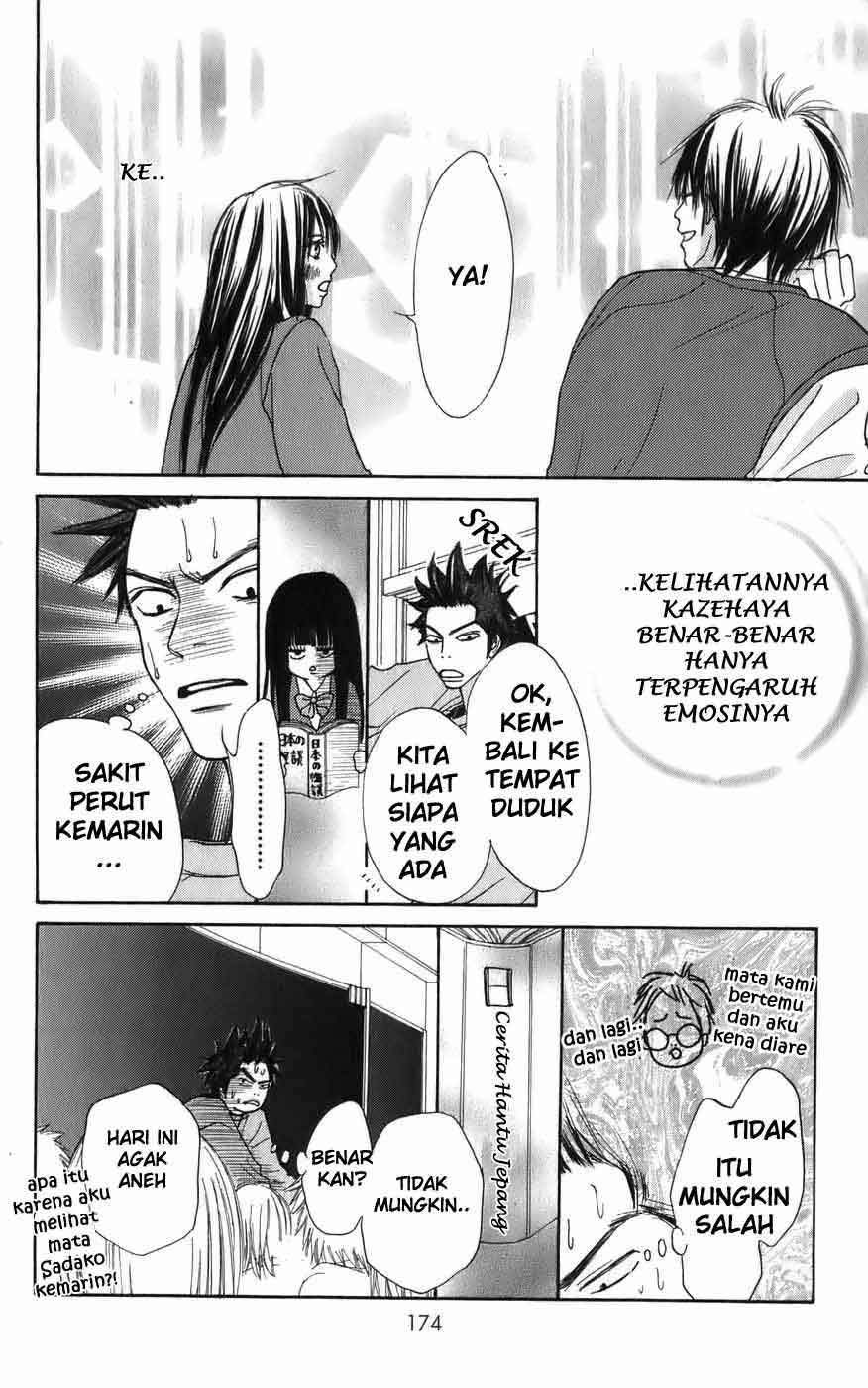 Kimi ni Todoke chapter 3 halaman 12