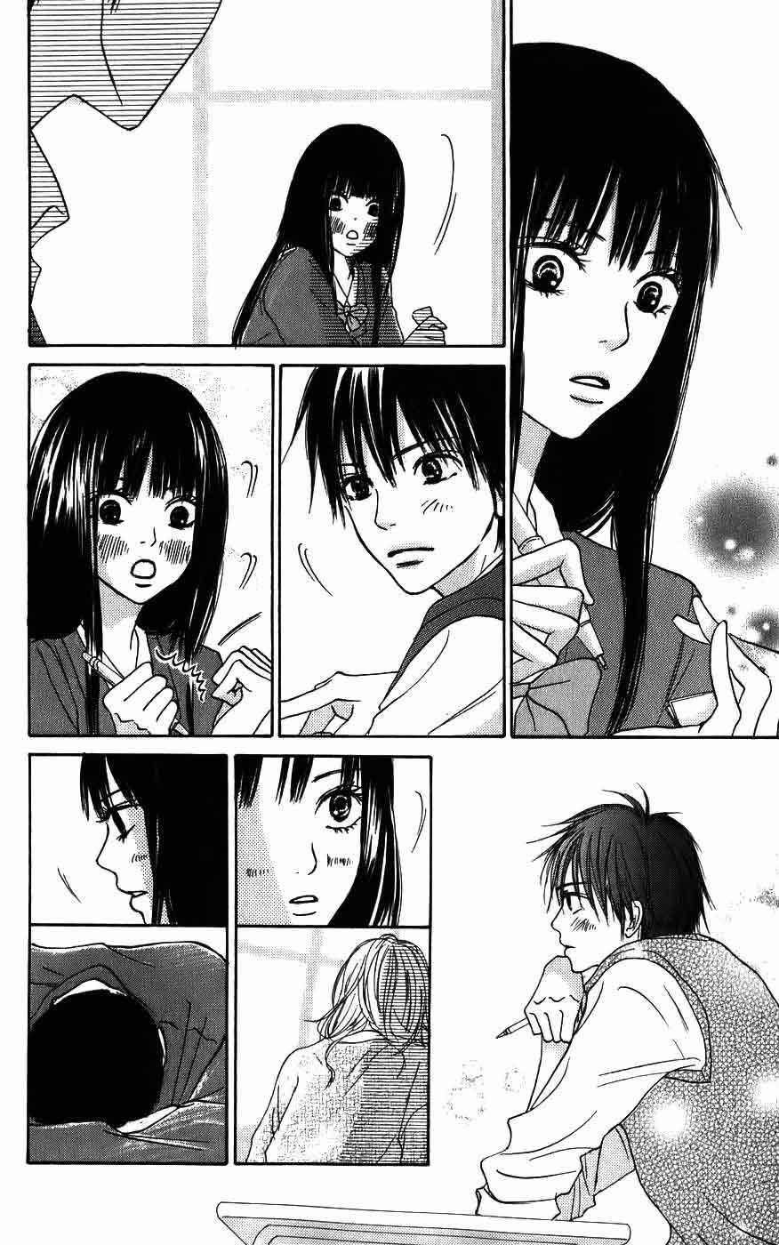 Kimi ni Todoke chapter 3 halaman 14