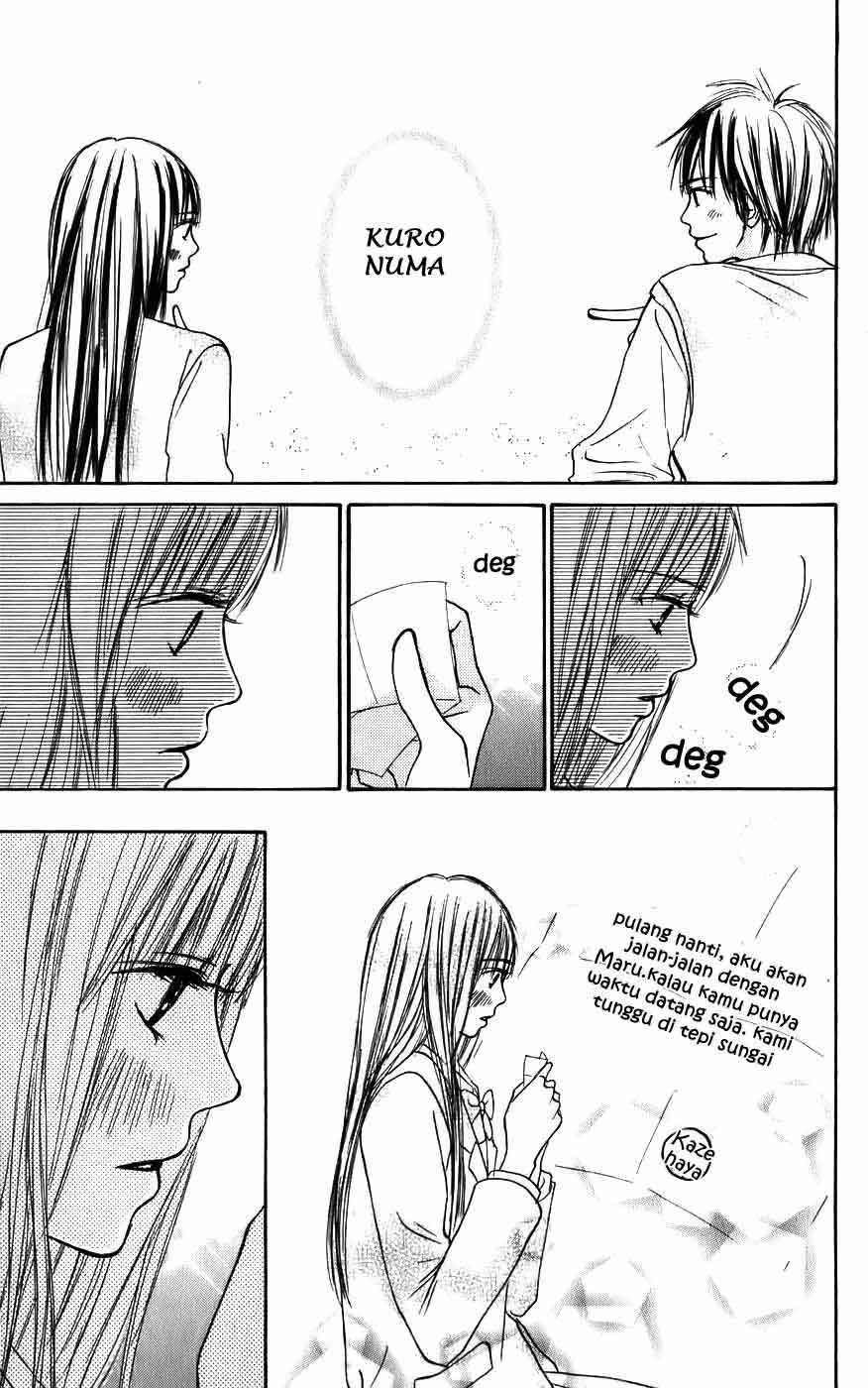 Kimi ni Todoke chapter 3 halaman 17