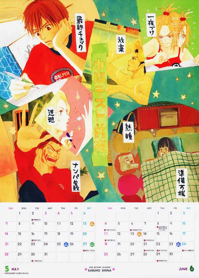Kimi ni Todoke chapter 3 halaman 44