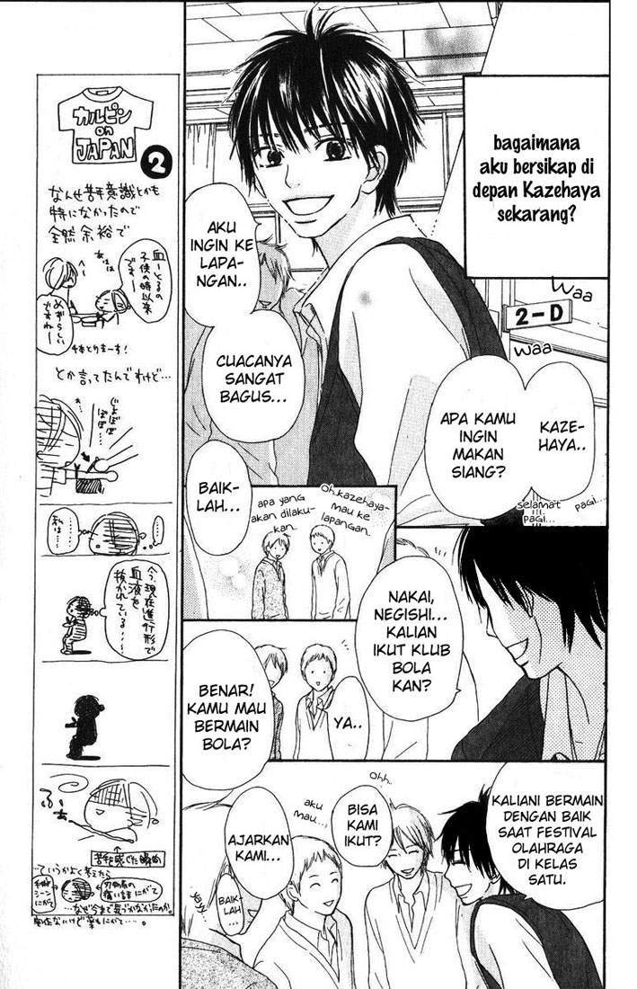 Kimi ni Todoke Bab 30 halaman 6