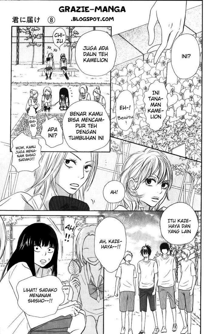 Kimi ni Todoke Bab 33 halaman 24