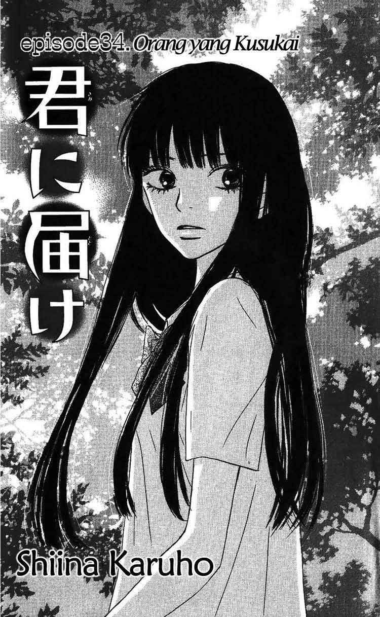 Kimi ni Todoke Bab 34 halaman 2