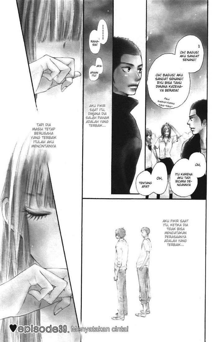 Kimi ni Todoke Bab 39 halaman 4