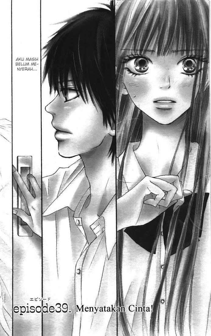 Kimi ni Todoke Bab 39 halaman 5