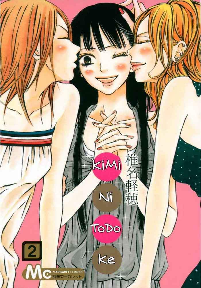 Kimi ni Todoke chapter 4 halaman 1