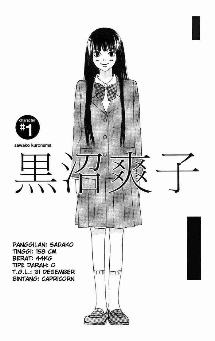 Kimi ni Todoke chapter 4 halaman 4