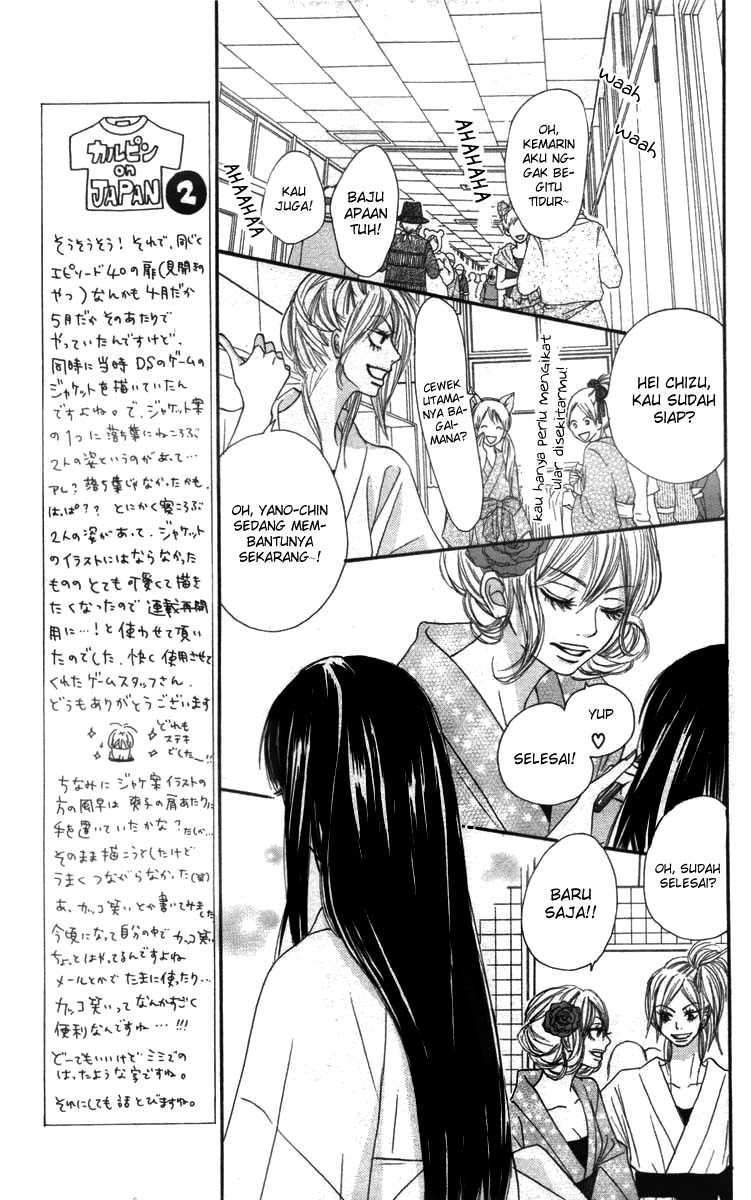 Kimi ni Todoke Bab 40 halaman 11