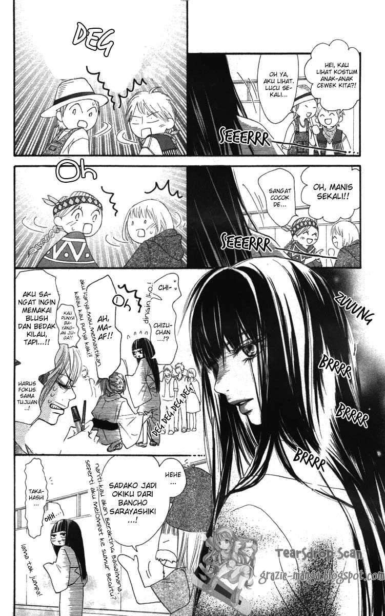 Kimi ni Todoke Bab 40 halaman 12