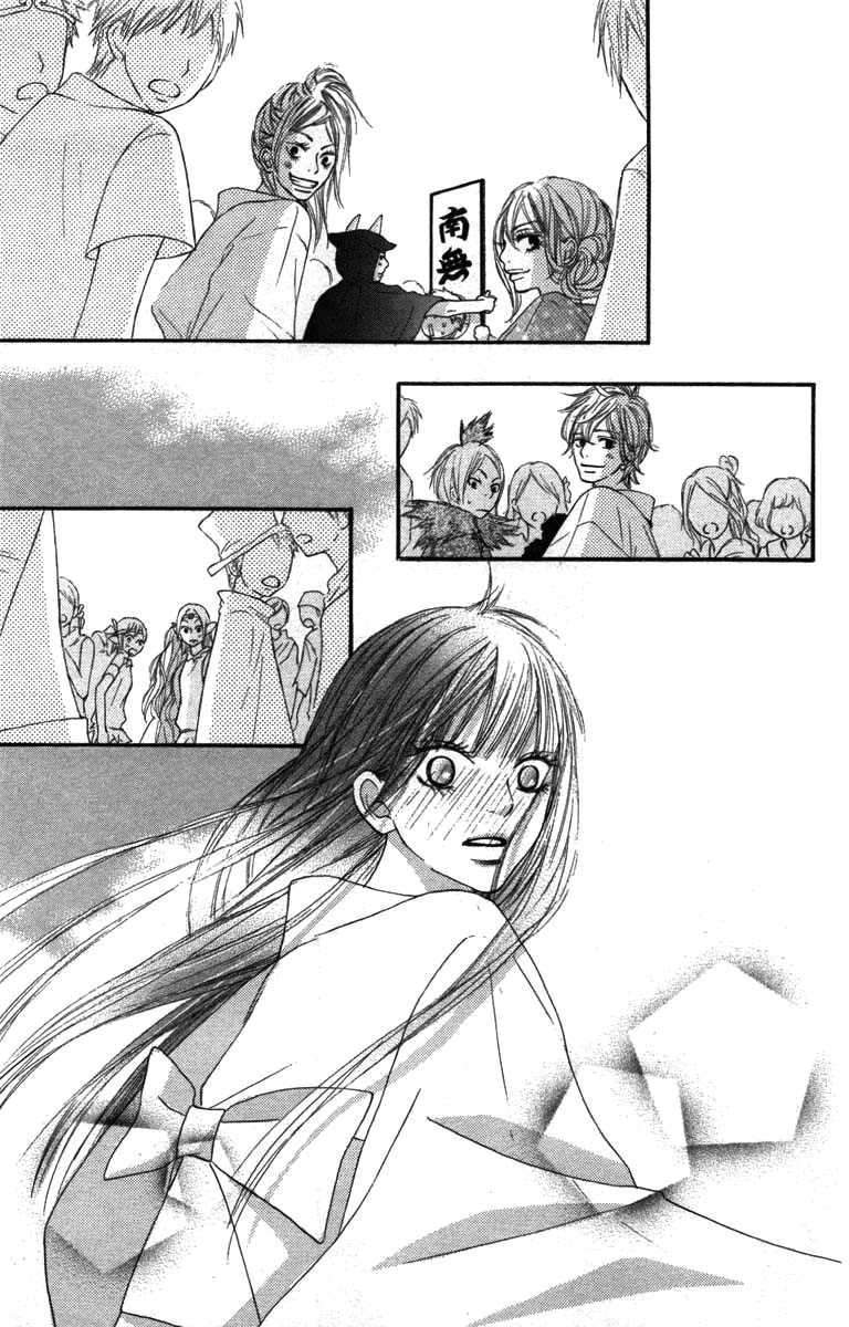 Kimi ni Todoke Bab 40 halaman 31