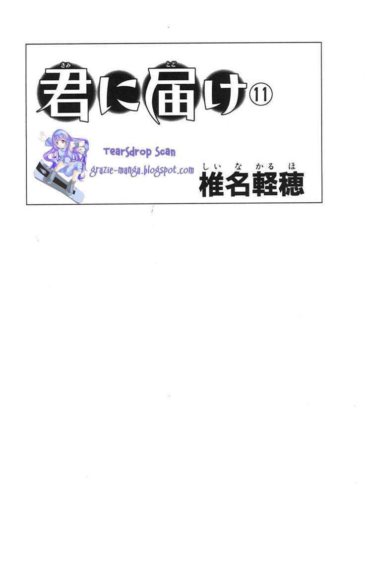Kimi ni Todoke chapter 43 halaman 3