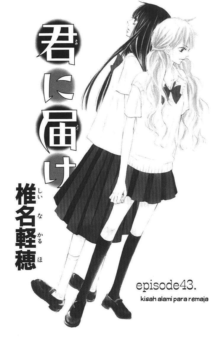 Kimi ni Todoke chapter 43 halaman 4