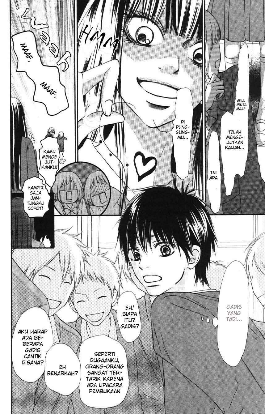 Kimi ni Todoke Bab 44 halaman 7