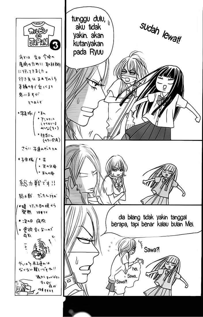 Kimi ni Todoke Bab 45 halaman 8