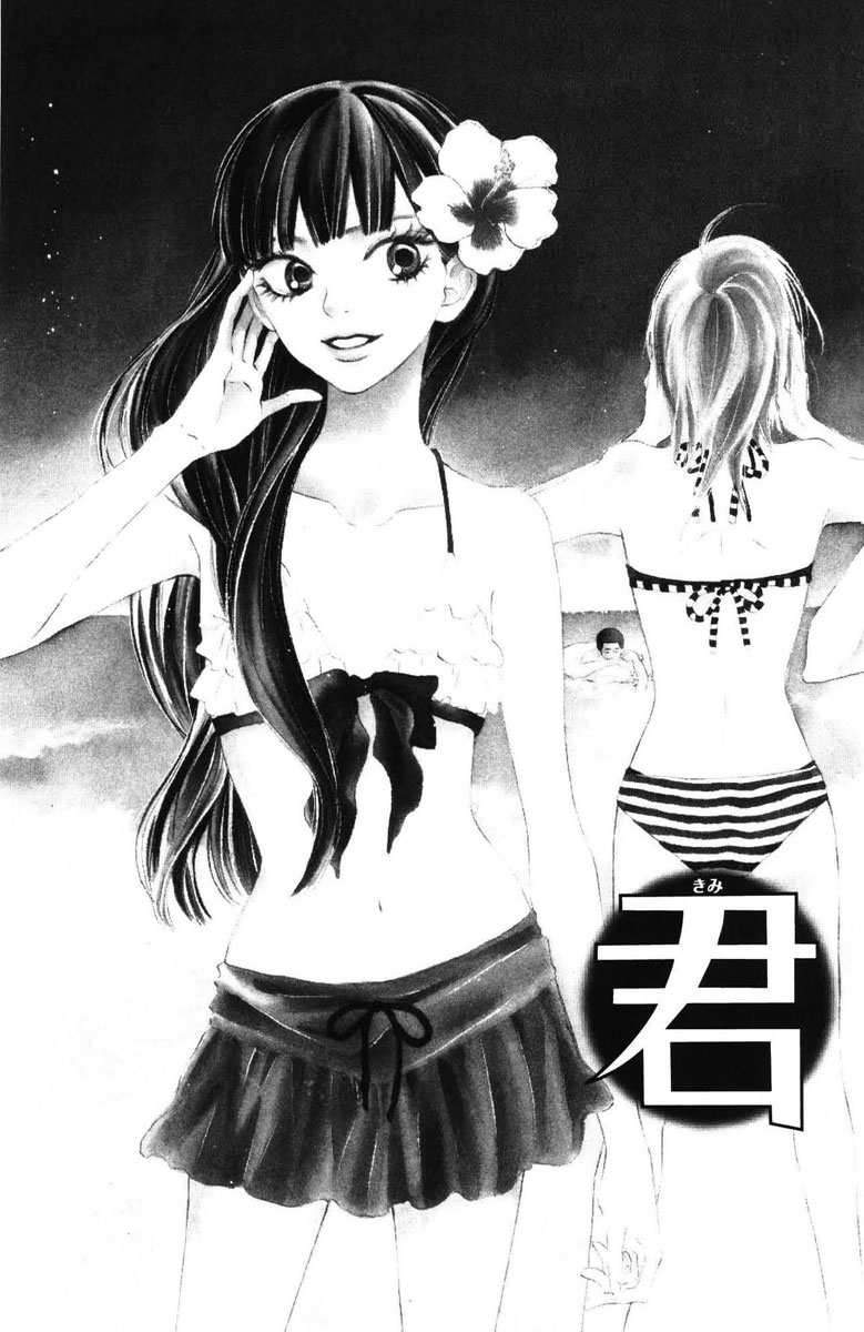 Kimi ni Todoke Bab 47 halaman 9