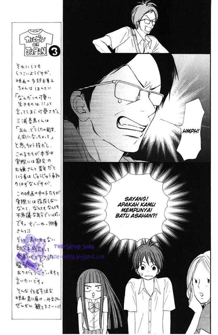 Kimi ni Todoke chapter 49 halaman 10