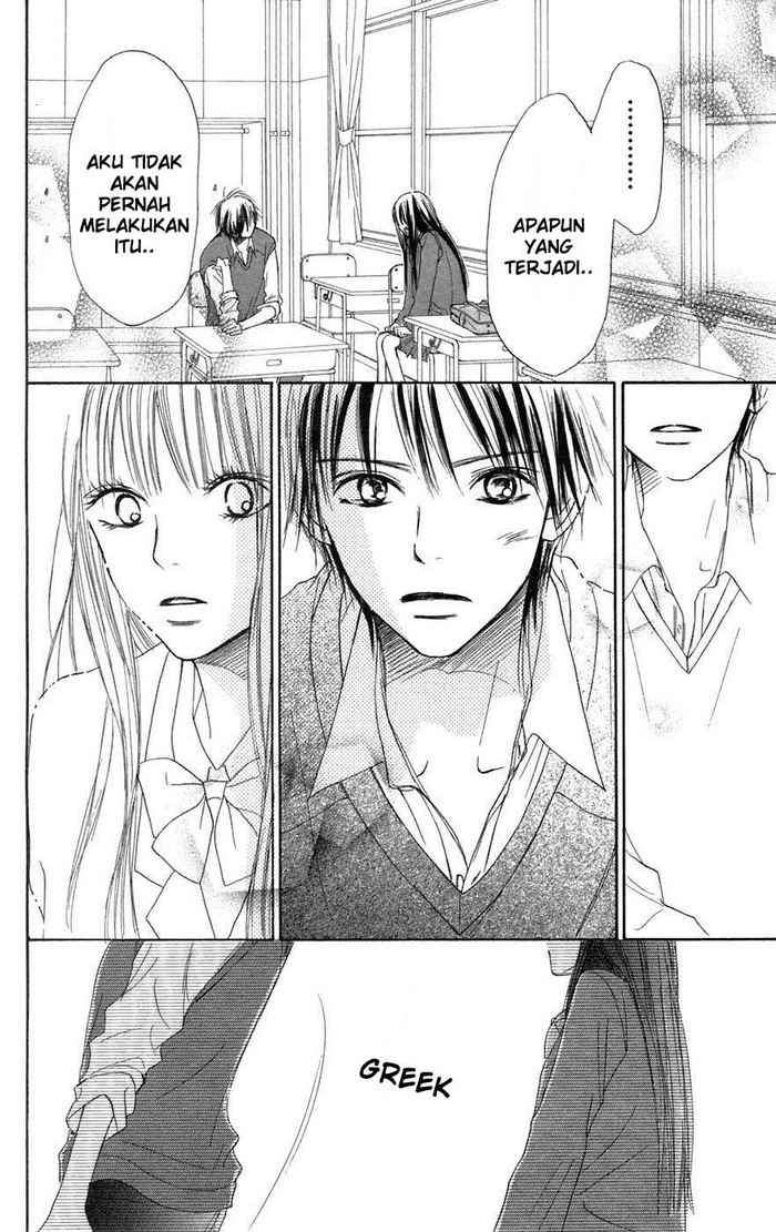 Kimi ni Todoke chapter 5 halaman 12