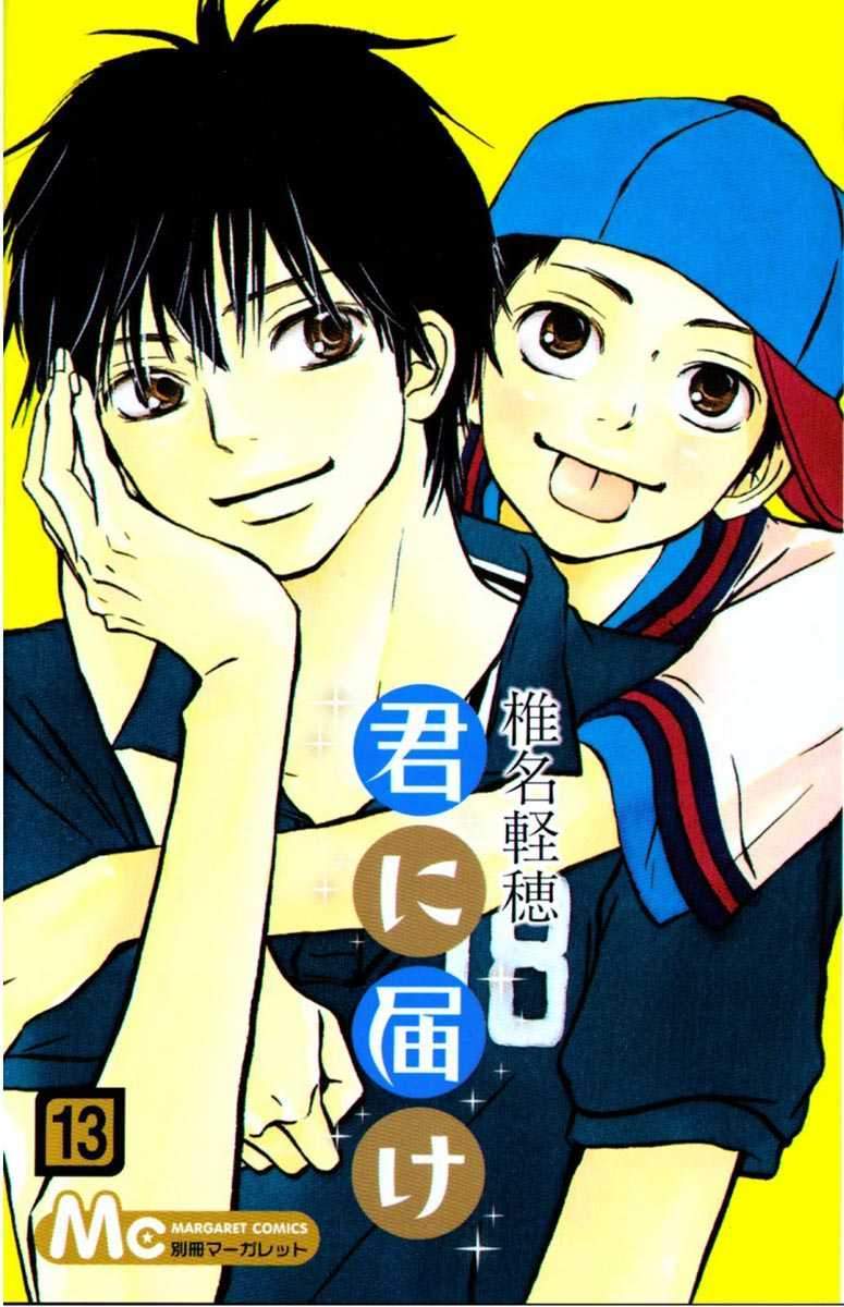 Kimi ni Todoke Bab 51 halaman 2