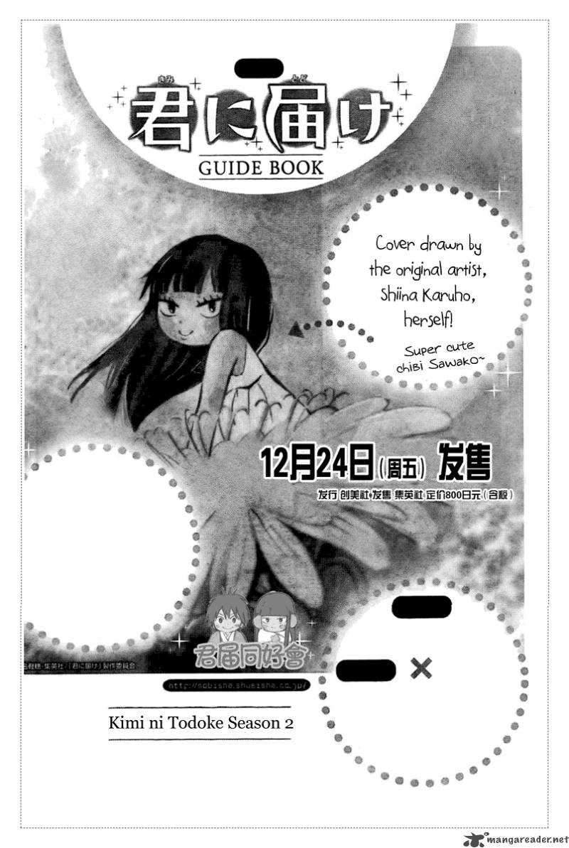 Kimi ni Todoke chapter 53 halaman 2