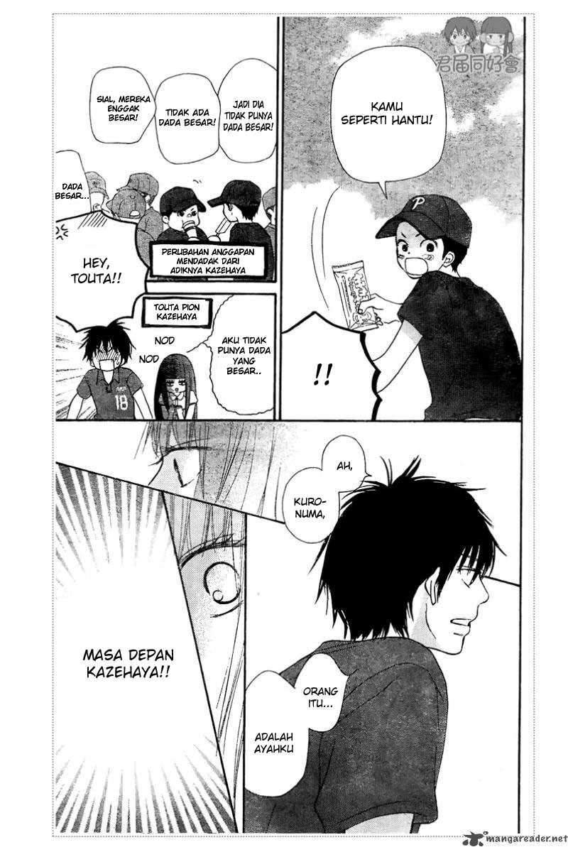Kimi ni Todoke chapter 53 halaman 23