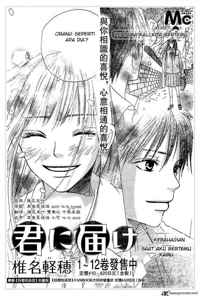 Kimi ni Todoke chapter 53 halaman 31